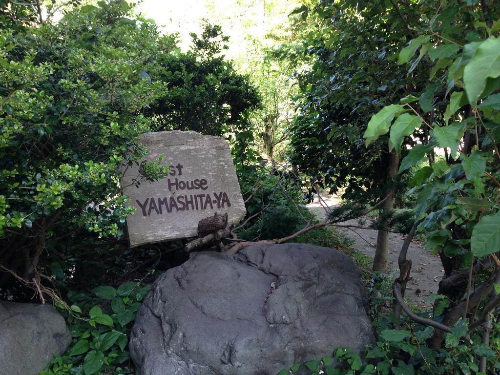 Guest House Yamashita-Ya Nanto Dış mekan fotoğraf